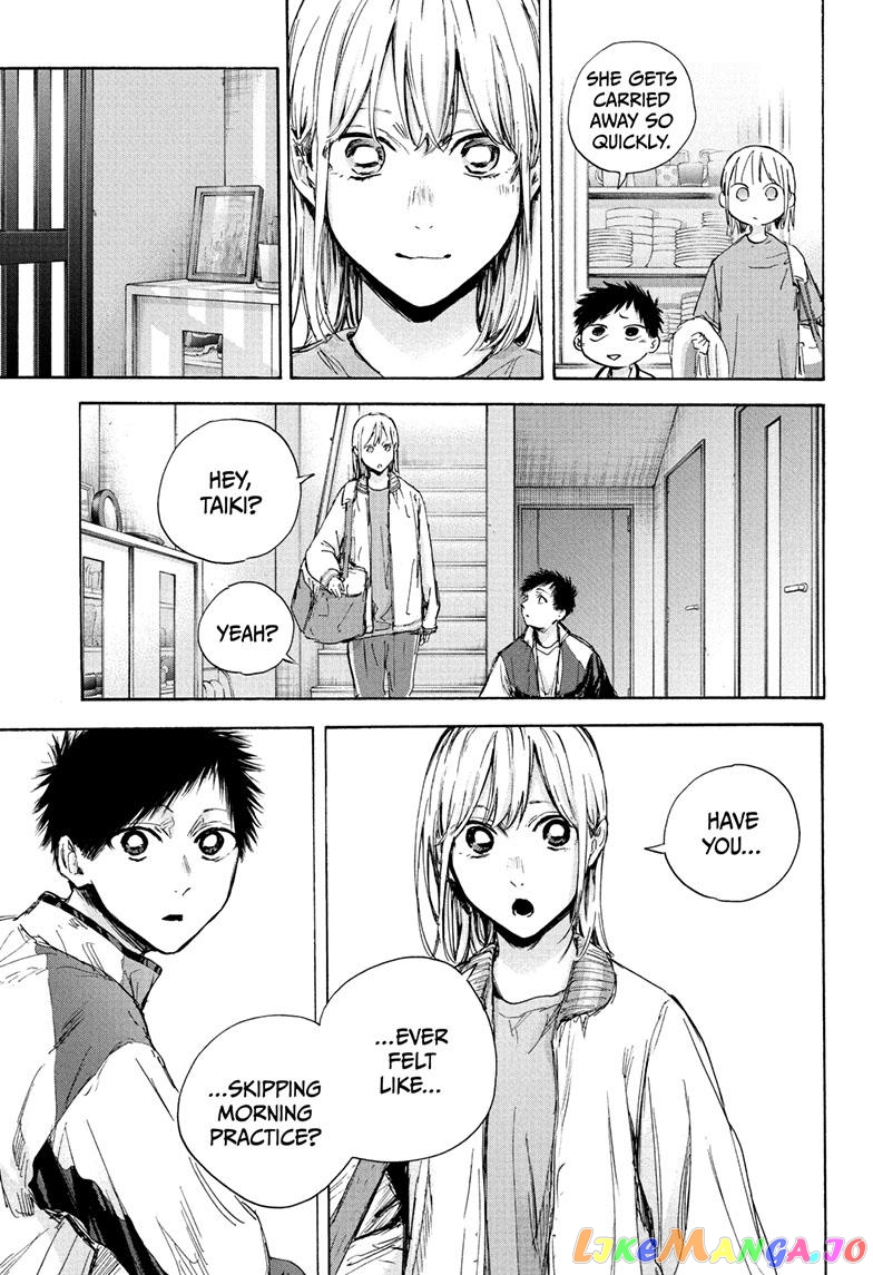 Blue Box, Chapter 89 image 06
